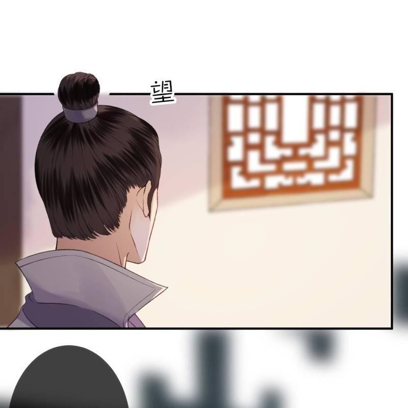 第138话 拉拢(1/2)-第139话