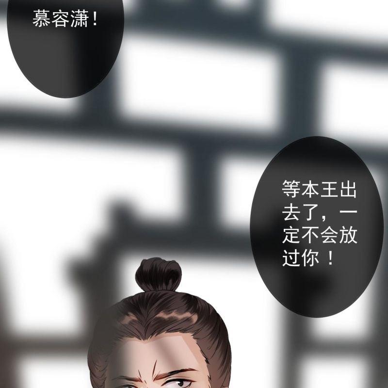 第138话 拉拢(1/2)-第139话