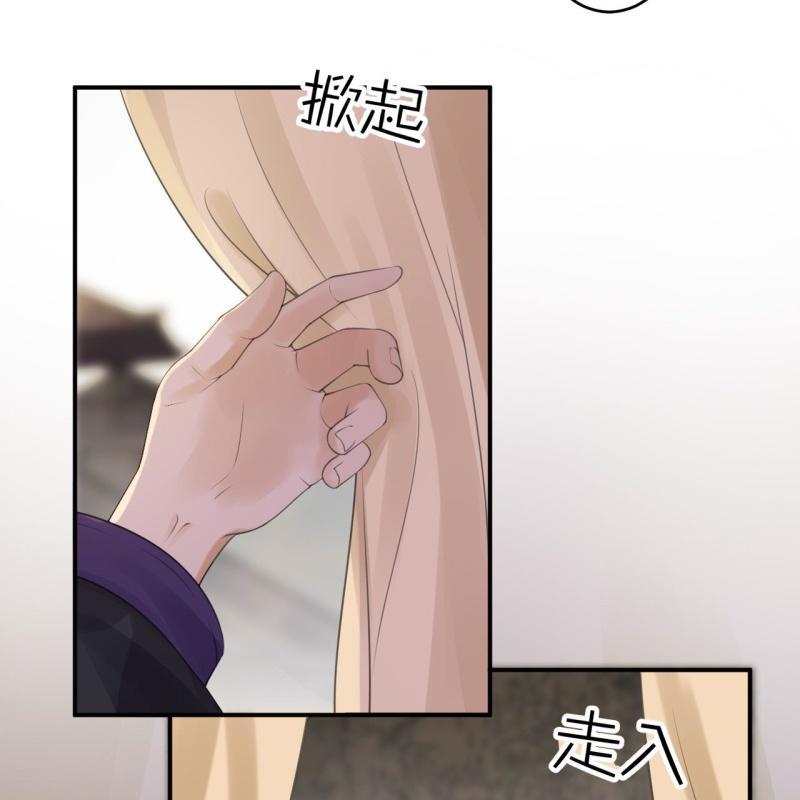 第138话 拉拢(1/2)-第139话