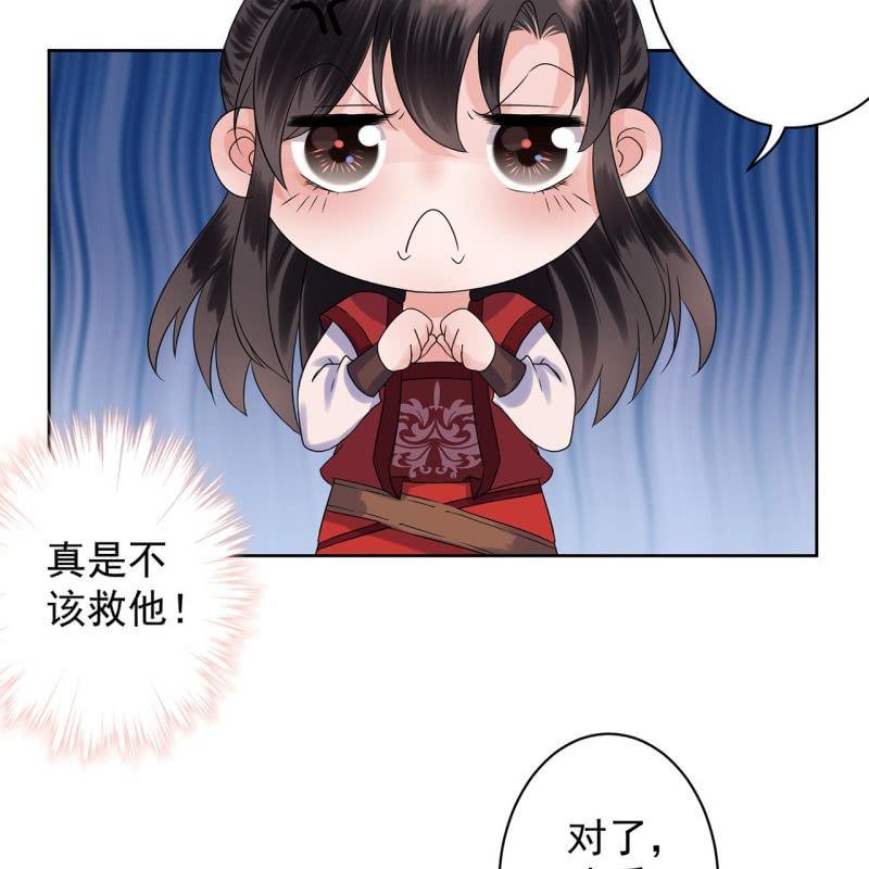 第14话 男子的身份-第15话