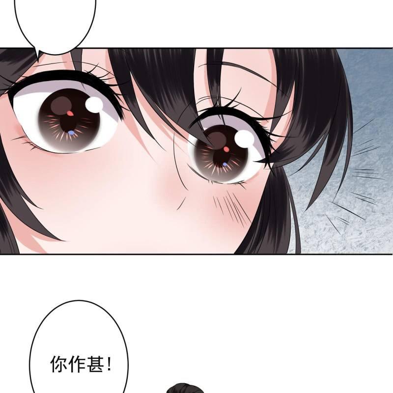 第14话 男子的身份-第15话