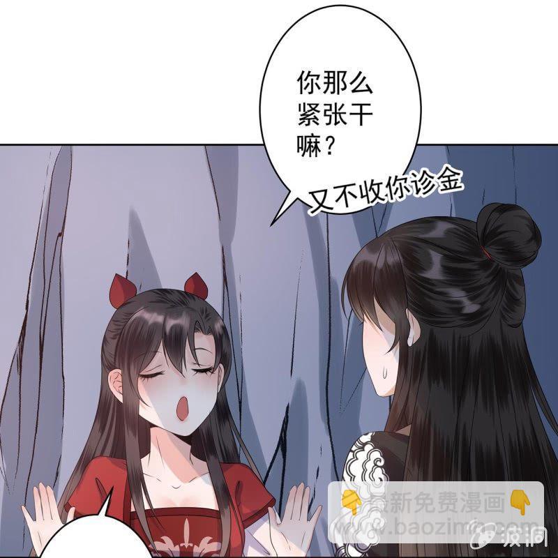 第14话 男子的身份-第15话