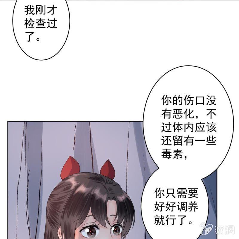 第14话 男子的身份-第15话