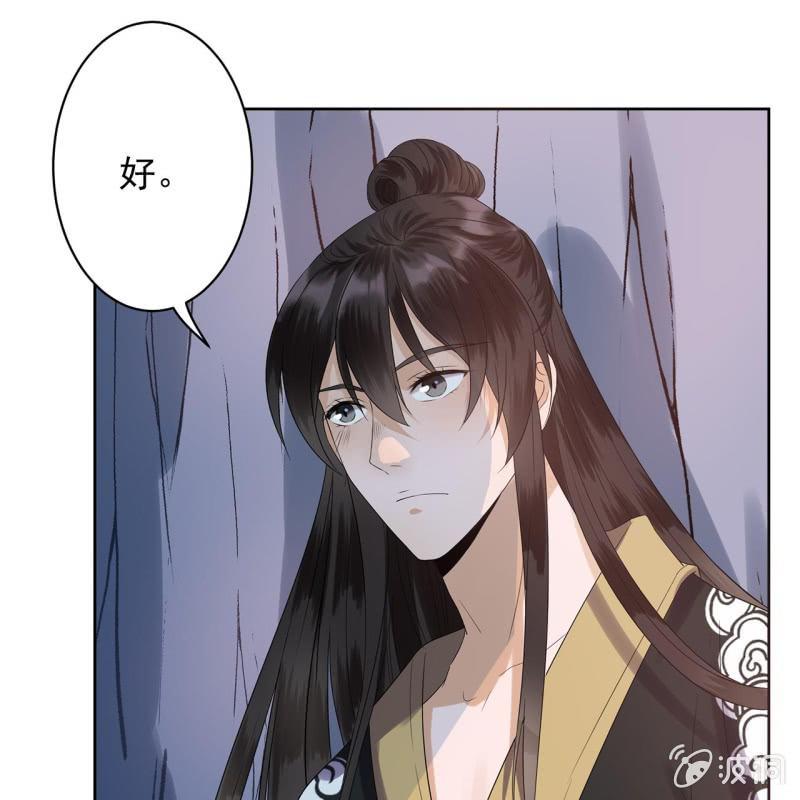 第14话 男子的身份-第15话