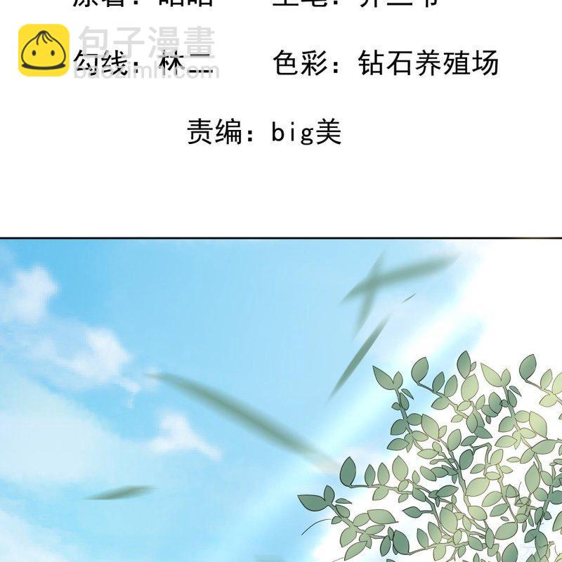 第14话 男子的身份-第15话