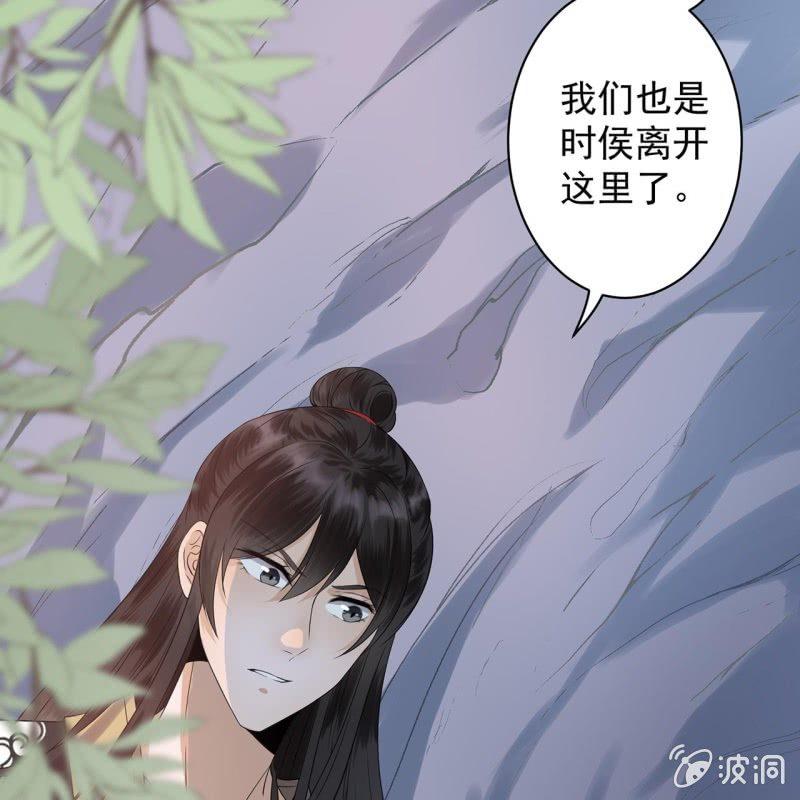 第14话 男子的身份-第15话