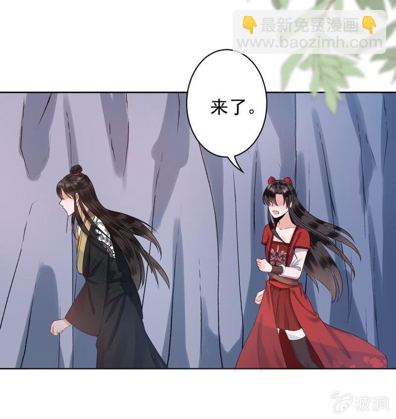 第14话 男子的身份-第15话