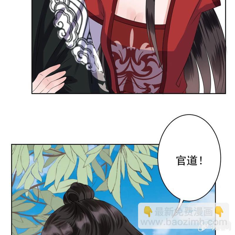 第14话 男子的身份-第15话