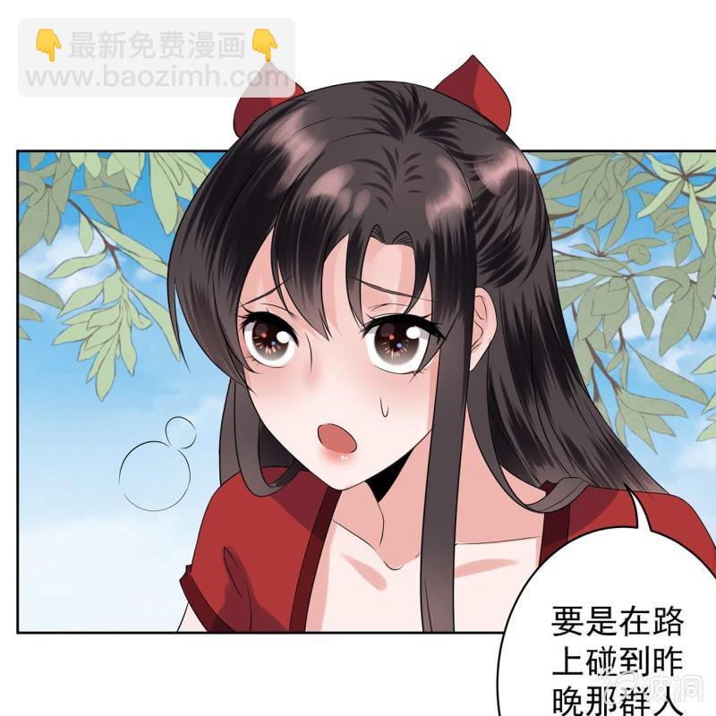 第14话 男子的身份-第15话