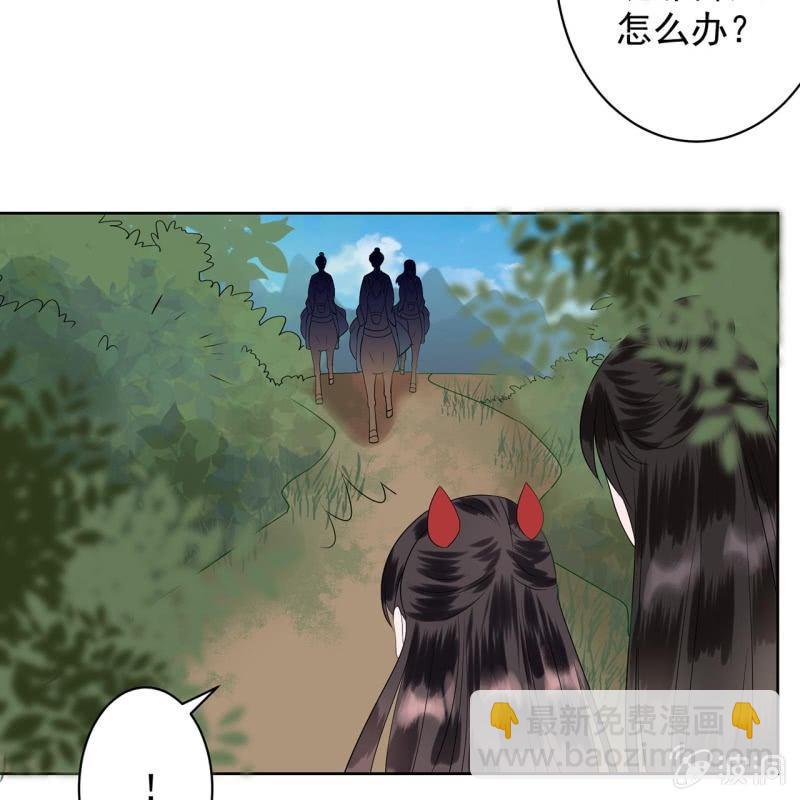 第14话 男子的身份-第15话
