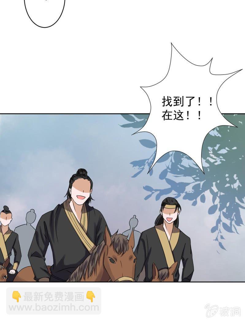第14话 男子的身份-第15话