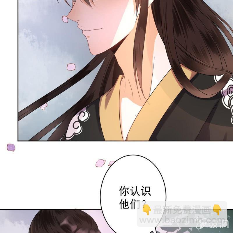 第14话 男子的身份-第15话