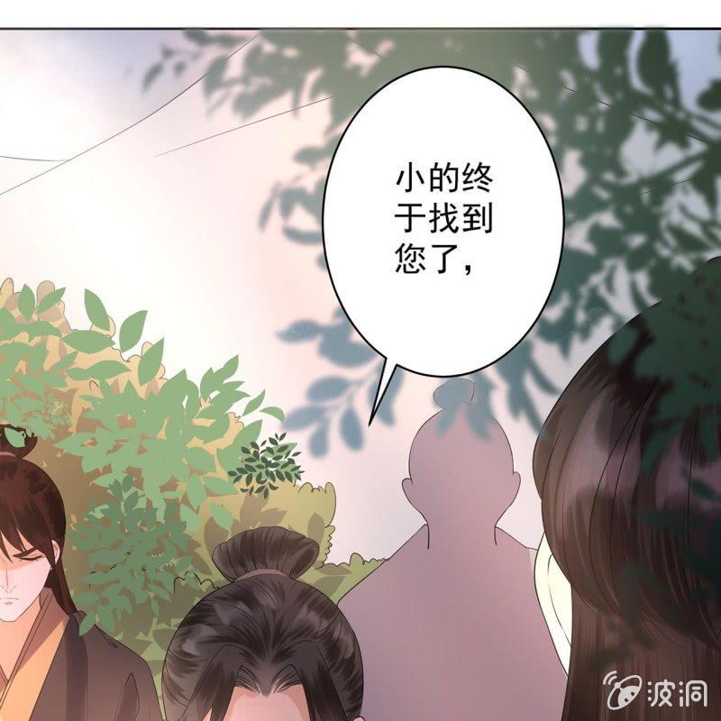 第14话 男子的身份-第15话