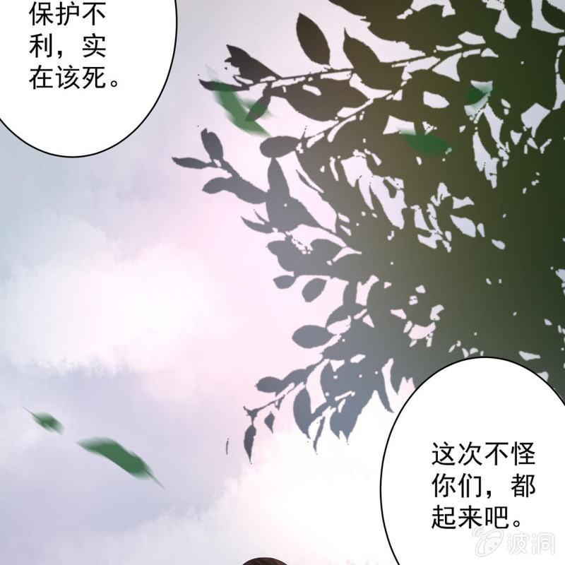 第14话 男子的身份-第15话