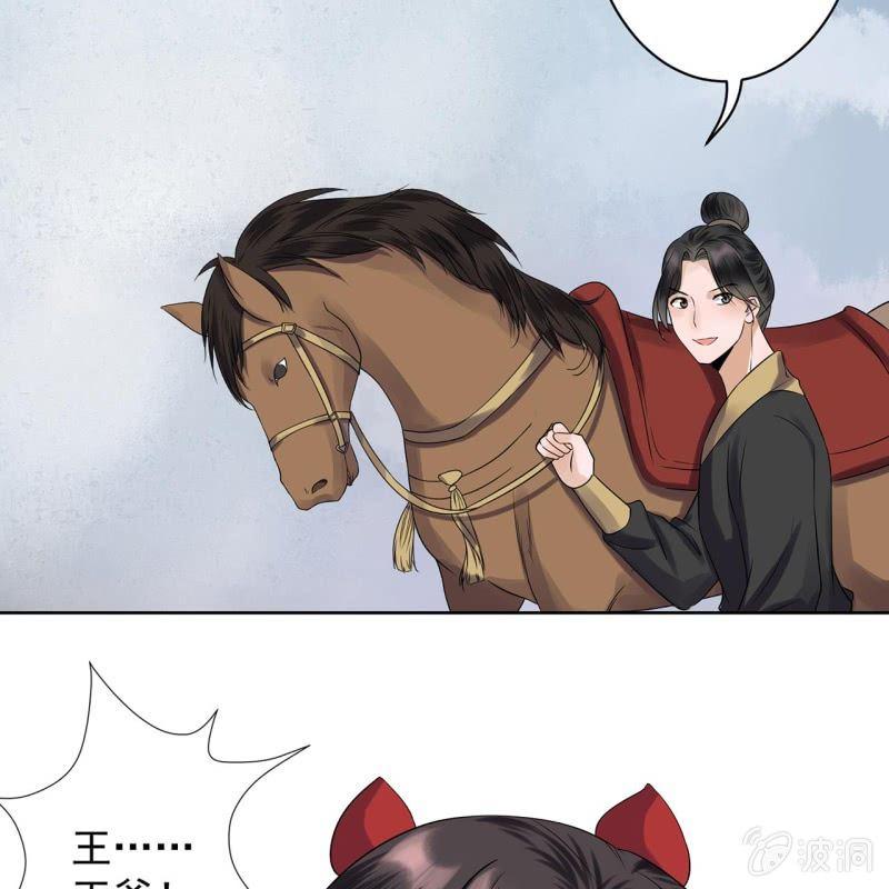 第14话 男子的身份-第15话