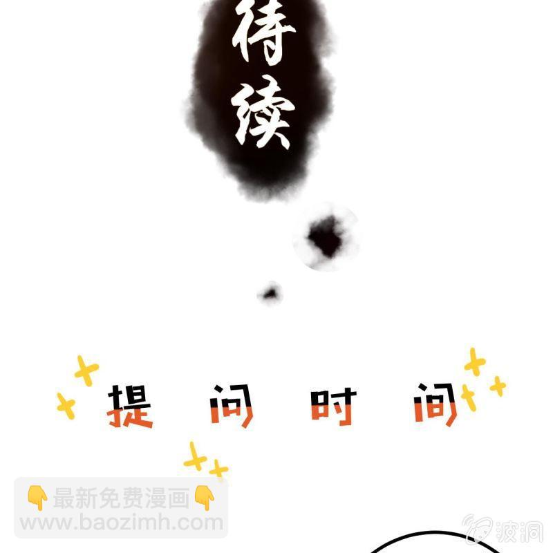 第14话 男子的身份-第15话