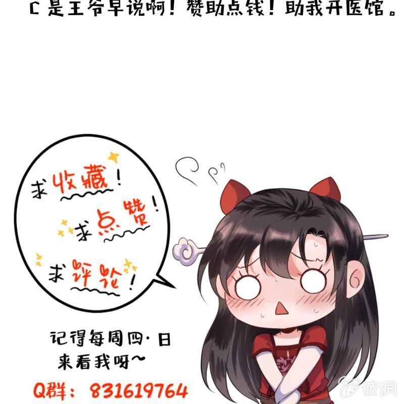 第14话 男子的身份-第15话