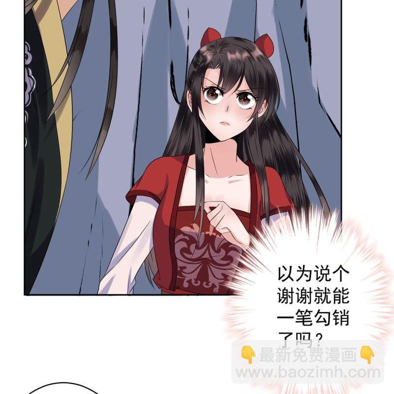 第14话 男子的身份-第15话