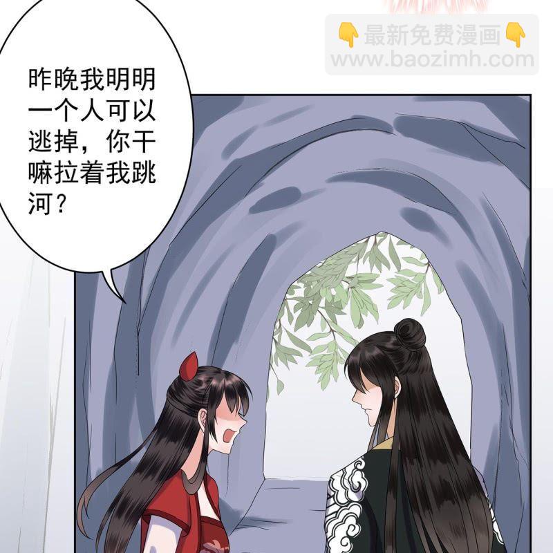 第14话 男子的身份-第15话