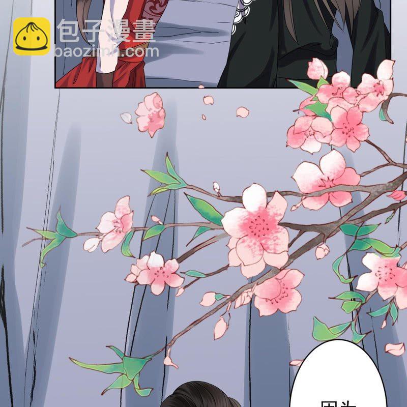 第14话 男子的身份-第15话