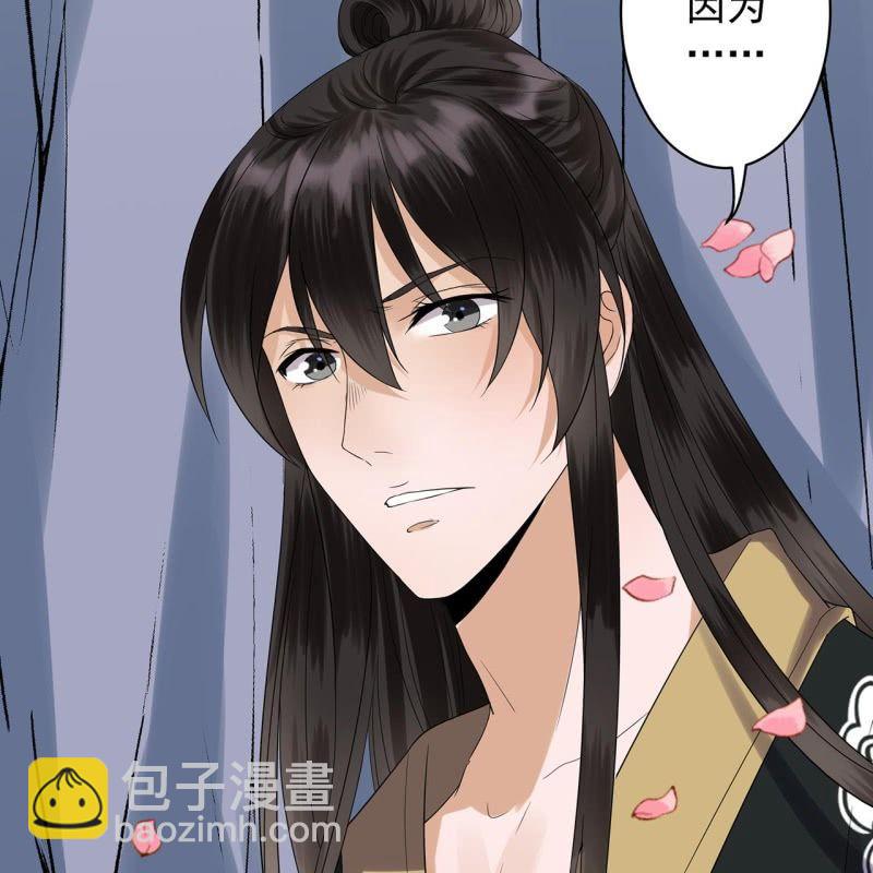 第14话 男子的身份-第15话