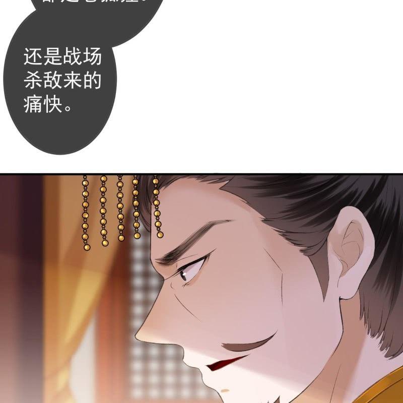 第140话 尘埃落定(1/2)-第141话