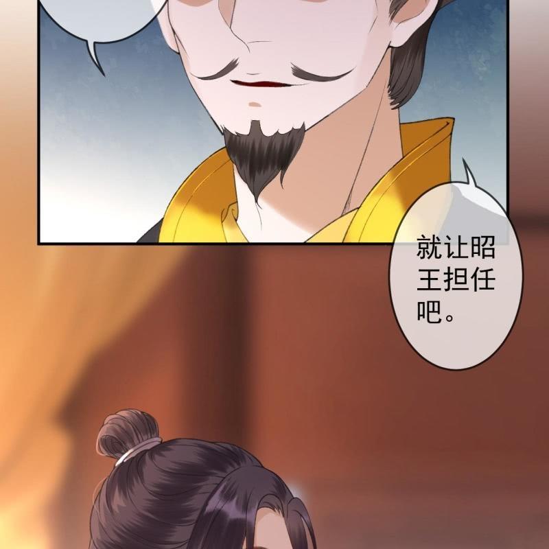 第140话 尘埃落定(1/2)-第141话