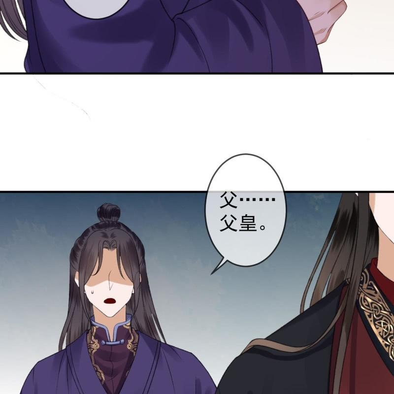 第140话 尘埃落定(1/2)-第141话