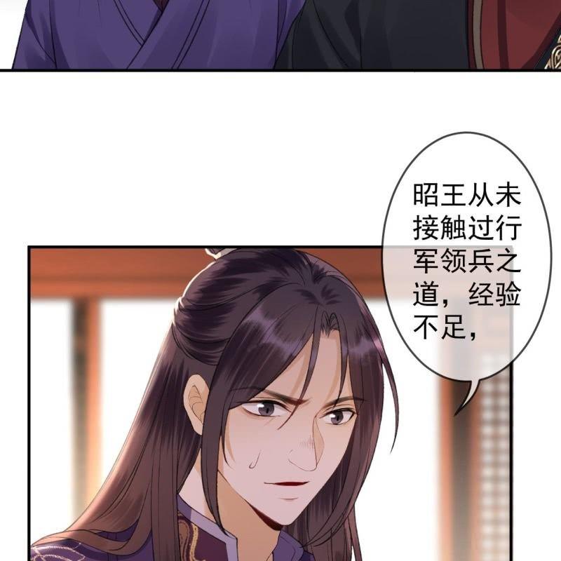 第140话 尘埃落定(1/2)-第141话