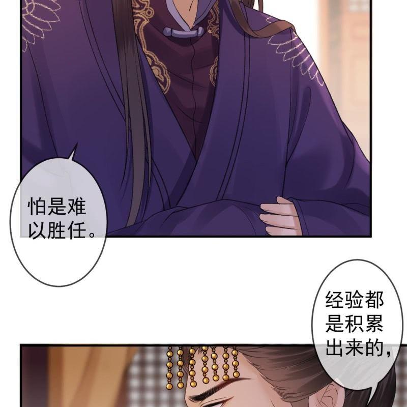 第140话 尘埃落定(1/2)-第141话