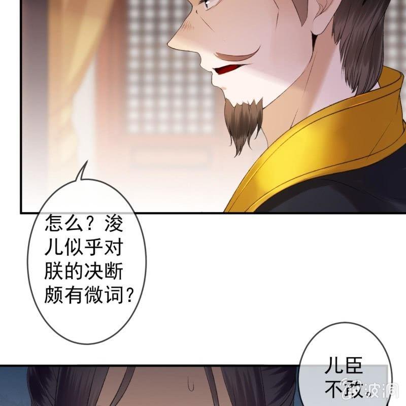 第140话 尘埃落定(1/2)-第141话