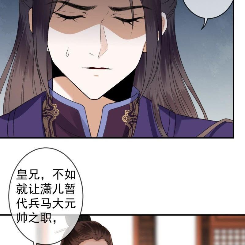 第140话 尘埃落定(1/2)-第141话
