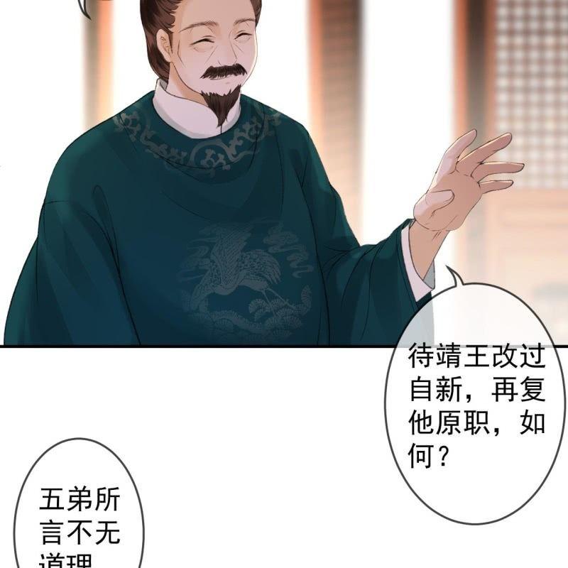 第140话 尘埃落定(1/2)-第141话