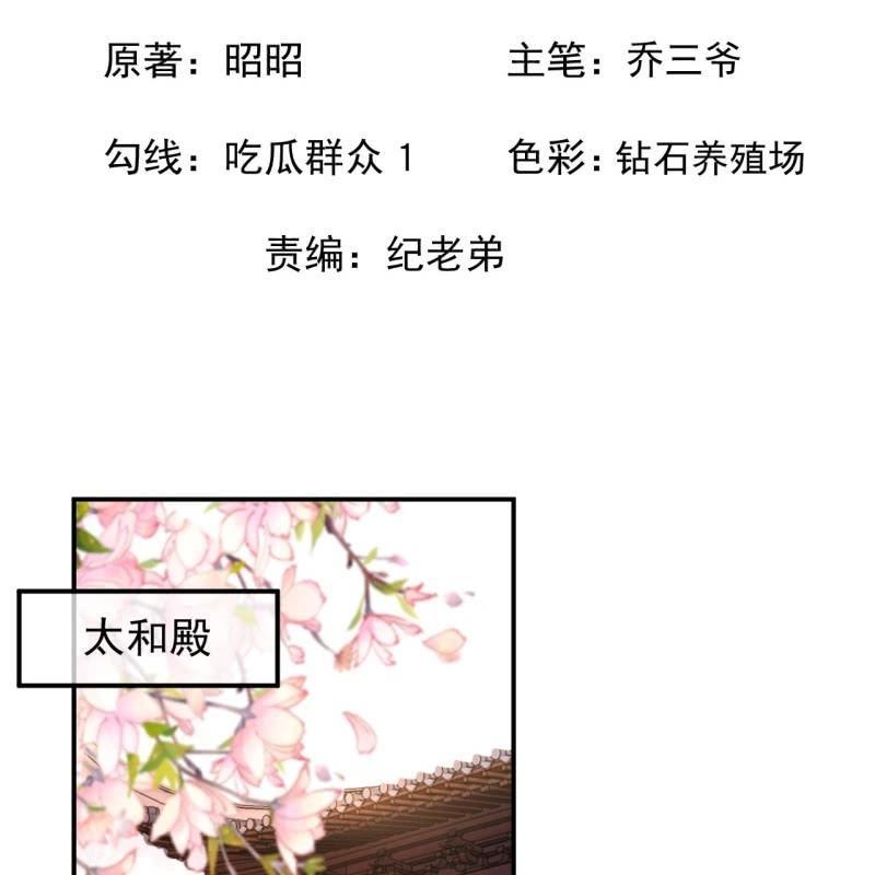 第140话 尘埃落定(1/2)-第141话