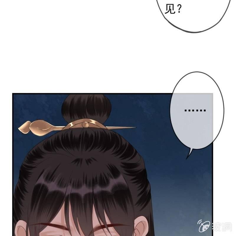 第140话 尘埃落定(1/2)-第141话