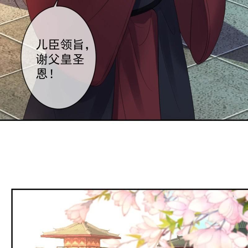 第140话 尘埃落定(1/2)-第141话
