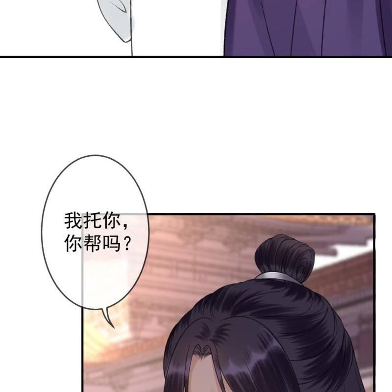 第140话 尘埃落定(1/2)-第141话