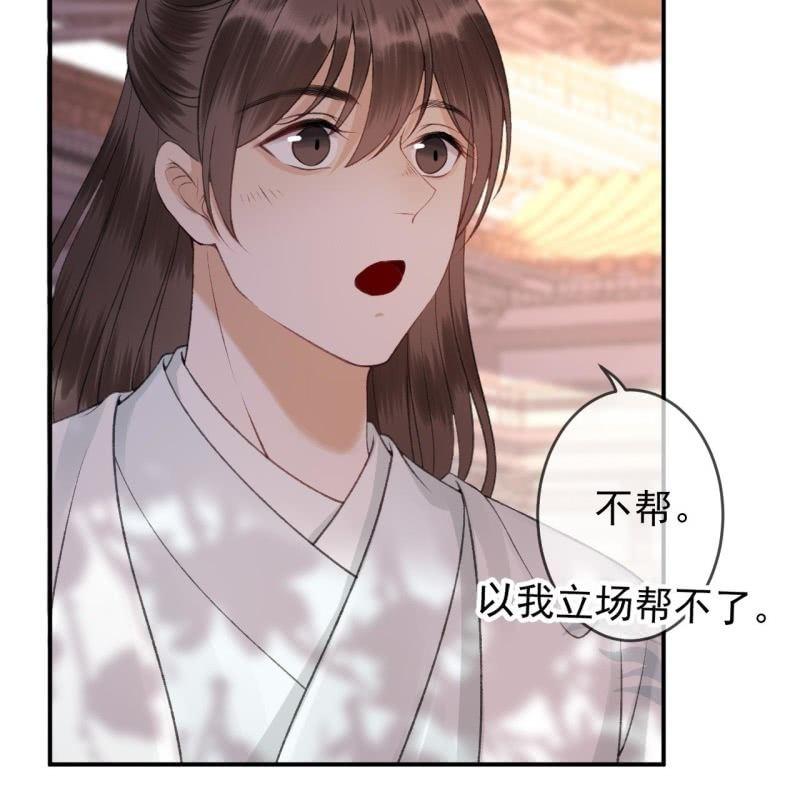 第140话 尘埃落定(1/2)-第141话