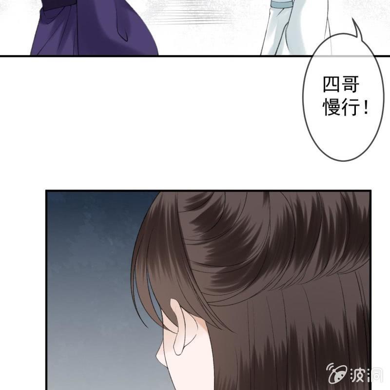 第140话 尘埃落定(1/2)-第141话
