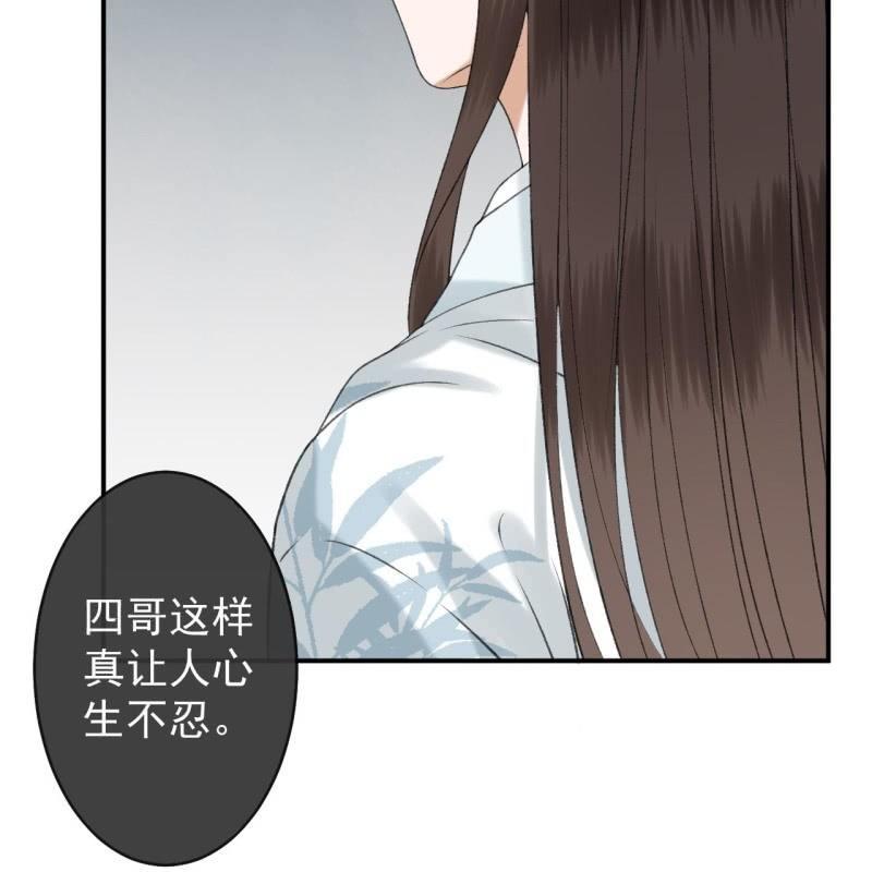 第140话 尘埃落定(1/2)-第141话