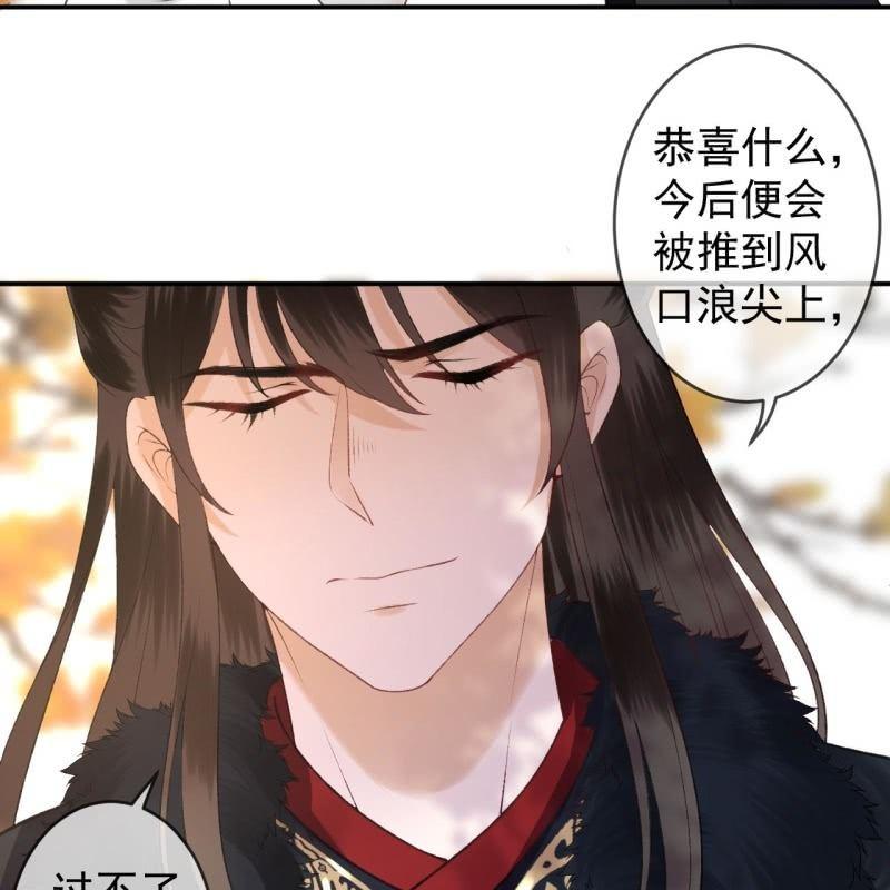 第140话 尘埃落定(1/2)-第141话