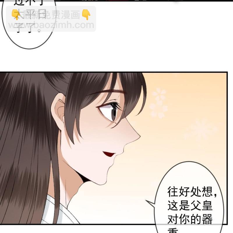 第140话 尘埃落定(1/2)-第141话