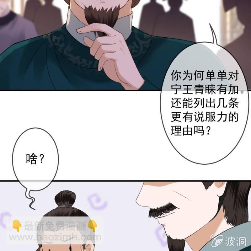 第140话 尘埃落定(1/2)-第141话