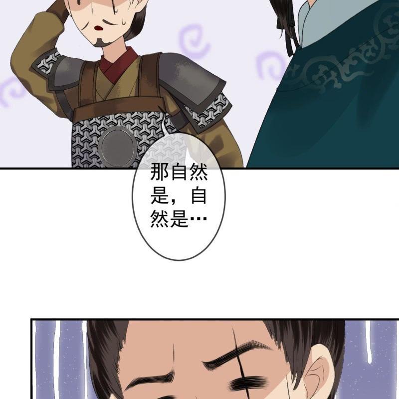 第140话 尘埃落定(1/2)-第141话