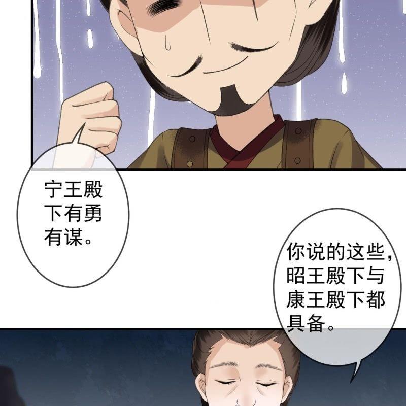 第140话 尘埃落定(1/2)-第141话