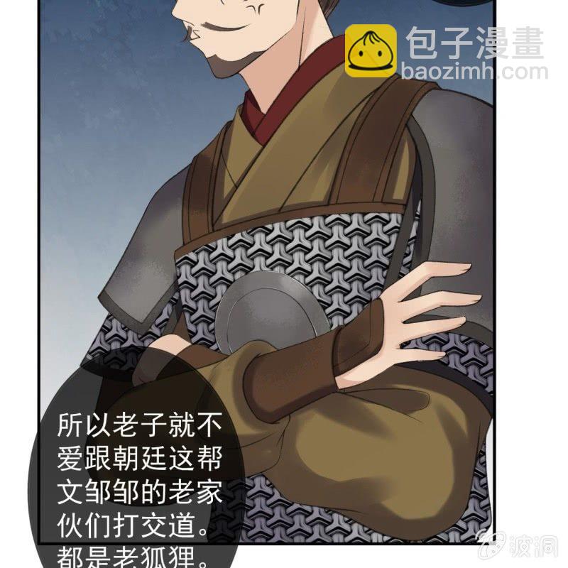 第140话 尘埃落定(1/2)-第141话