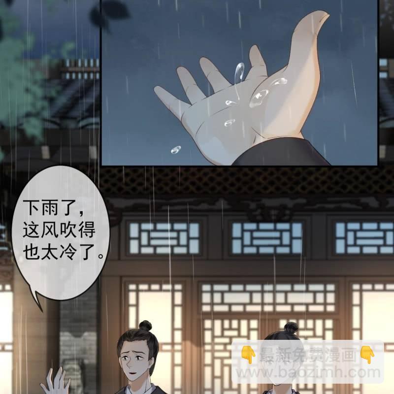第142话  旧雨重逢(1/2)-第143话