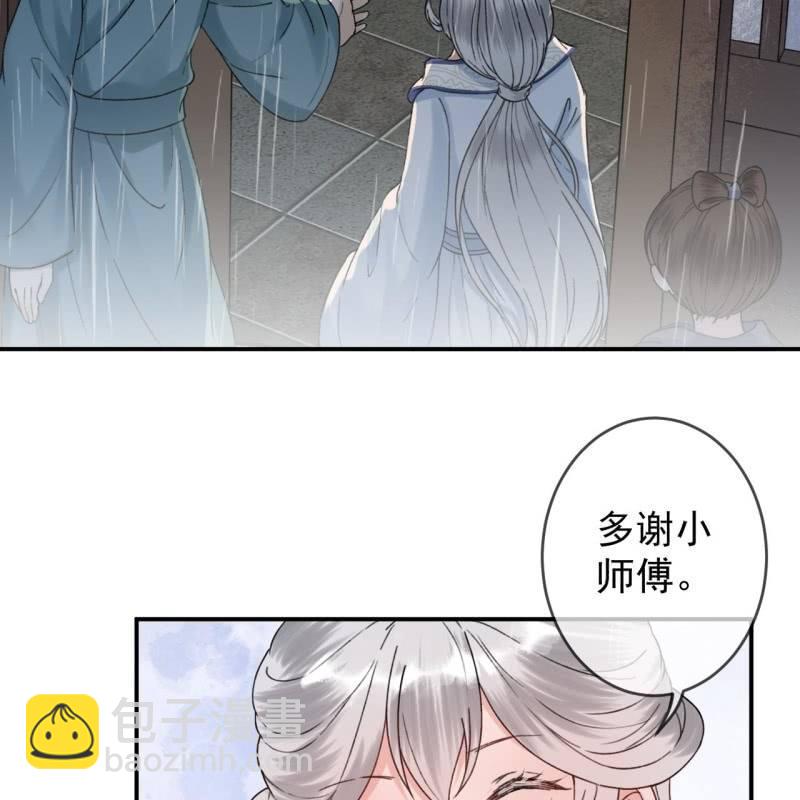 第142话  旧雨重逢(1/2)-第143话