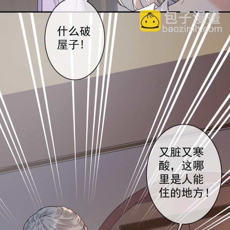 第142话  旧雨重逢(1/2)-第143话