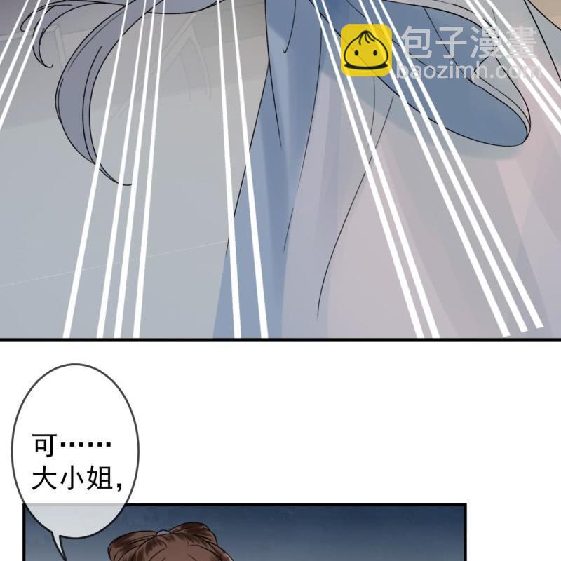 第142话  旧雨重逢(1/2)-第143话